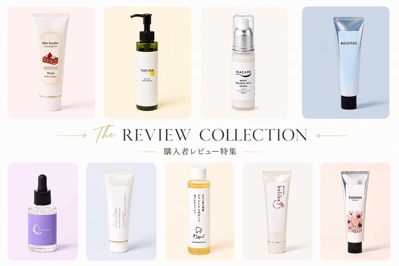 REVIEW COLLECTION – WITH BRAND Project