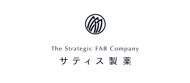 サティス製薬