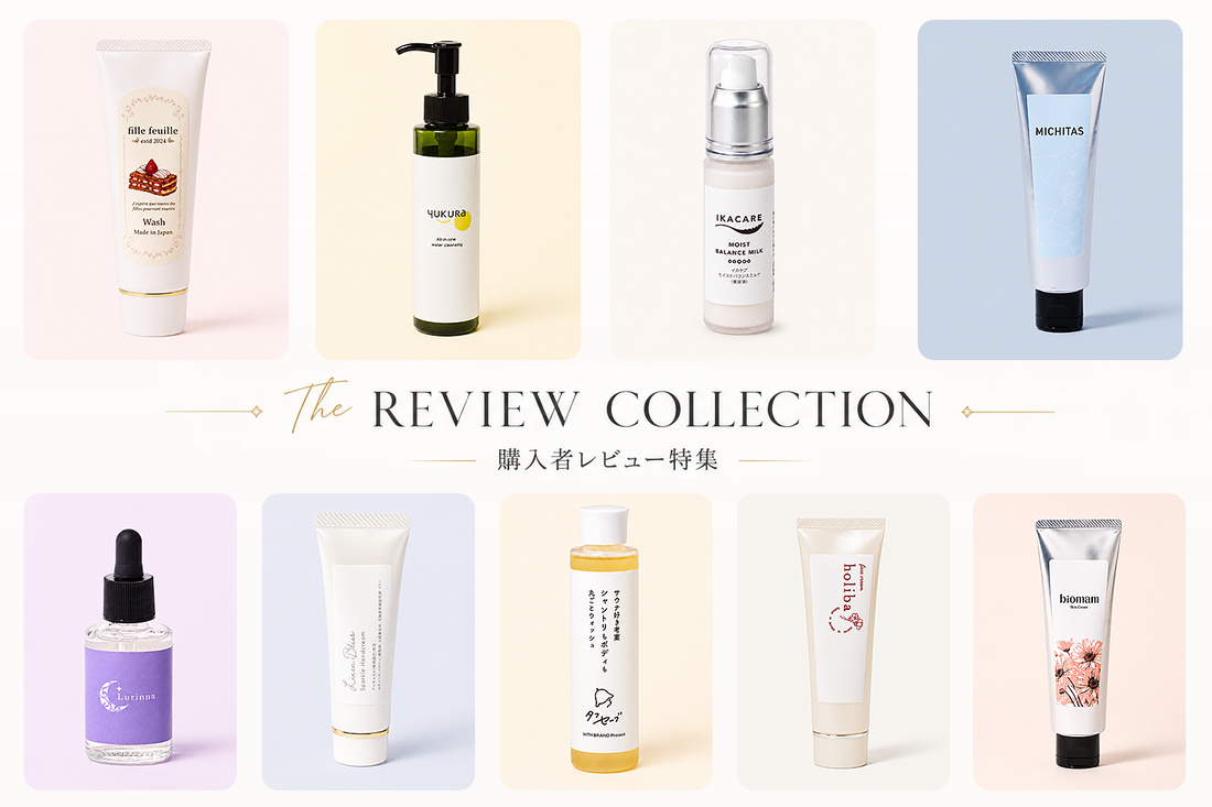 REVIEW　COLLECTION