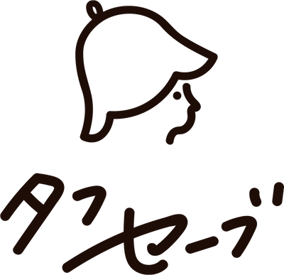 タフセーブ