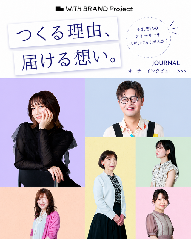 キービジュアル