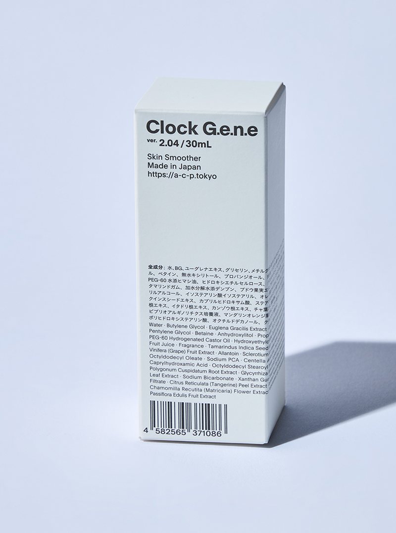 ACP(アジャイル コスメティクス プロジェクト)時計遺伝美容液