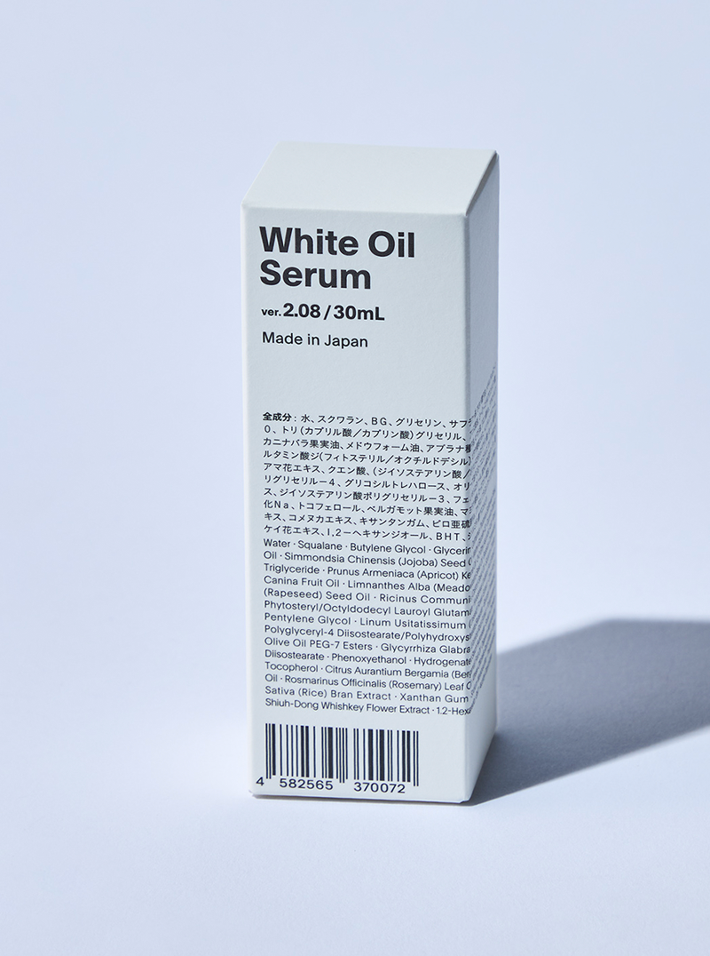 ACP(アジャイル コスメティクス プロジェクト)白いオイル