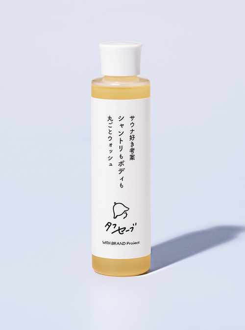 タフセーブ　サウナ好き考案　シャントリもボディも　丸ごとウォッシュ　